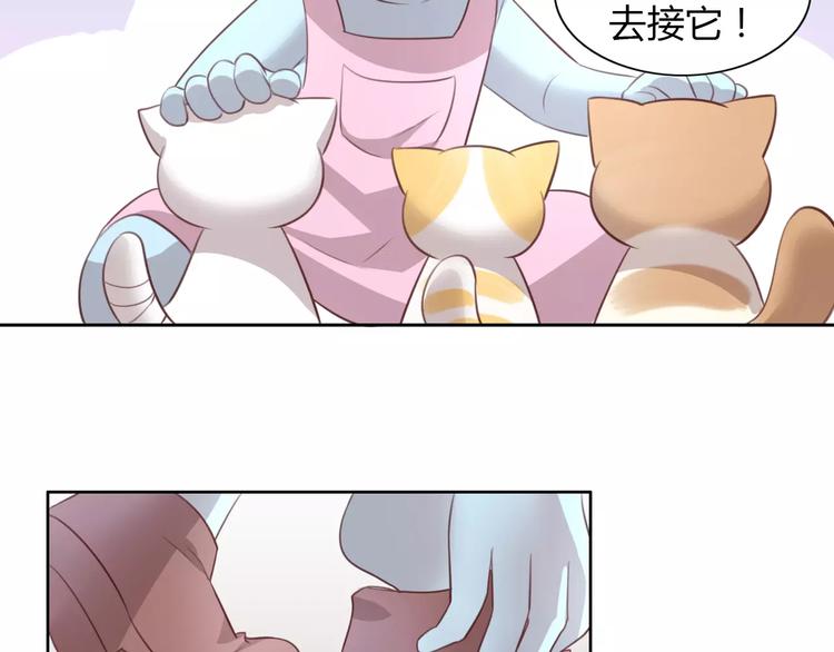 猫爪之下韩漫全集-第30话 即将团聚无删减无遮挡章节图片 