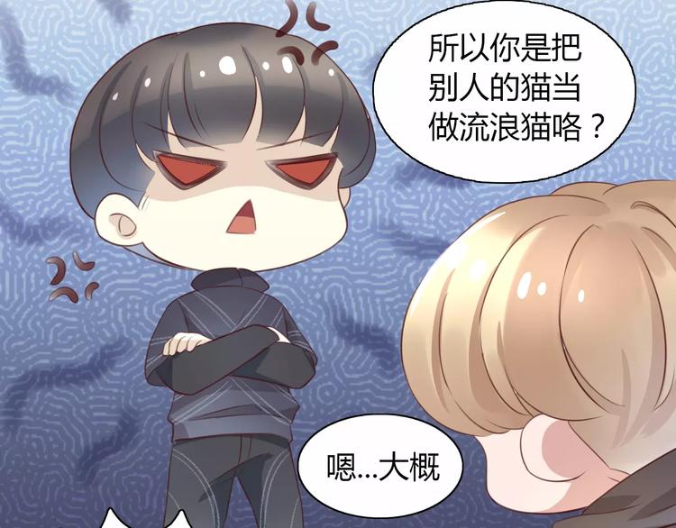 猫爪之下韩漫全集-第30话 即将团聚无删减无遮挡章节图片 