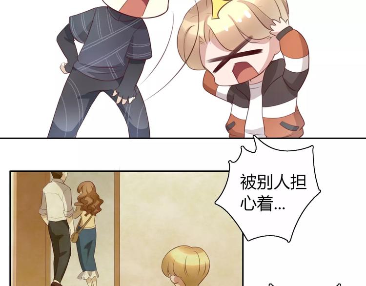 猫爪之下韩漫全集-第30话 即将团聚无删减无遮挡章节图片 