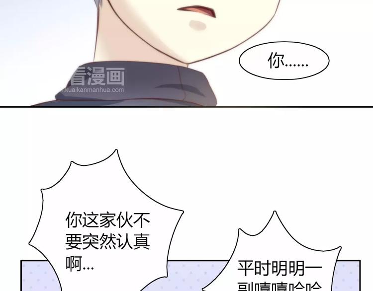 猫爪之下韩漫全集-第30话 即将团聚无删减无遮挡章节图片 
