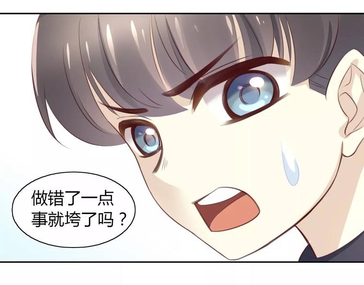 猫爪之下韩漫全集-第30话 即将团聚无删减无遮挡章节图片 