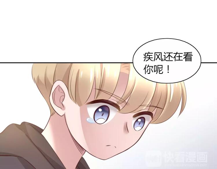 猫爪之下韩漫全集-第30话 即将团聚无删减无遮挡章节图片 