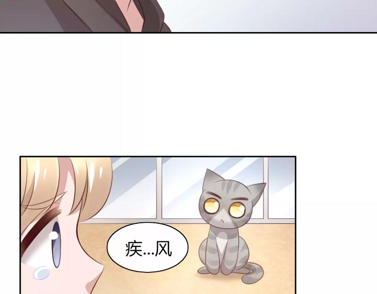 猫爪之下韩漫全集-第30话 即将团聚无删减无遮挡章节图片 
