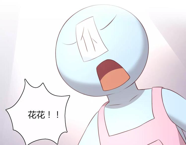 猫爪之下韩漫全集-第30话 即将团聚无删减无遮挡章节图片 
