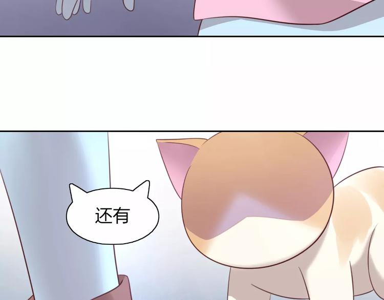 猫爪之下韩漫全集-第30话 即将团聚无删减无遮挡章节图片 