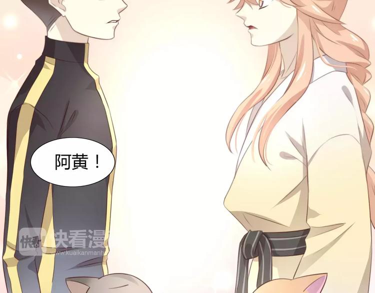 猫爪之下韩漫全集-第30话 即将团聚无删减无遮挡章节图片 