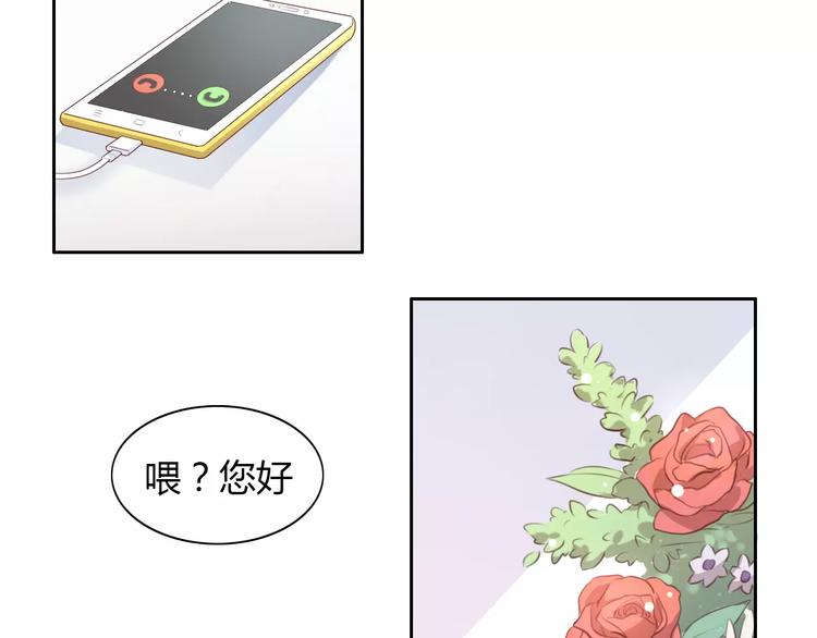 猫爪之下韩漫全集-第30话 即将团聚无删减无遮挡章节图片 