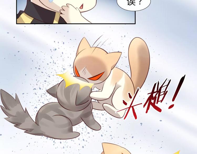 猫爪之下韩漫全集-第30话 即将团聚无删减无遮挡章节图片 