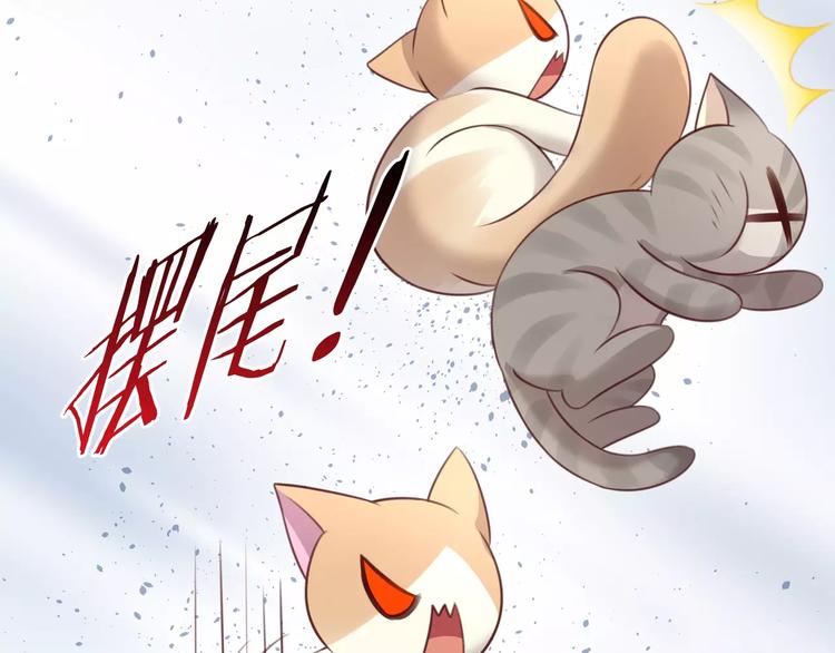 猫爪之下韩漫全集-第30话 即将团聚无删减无遮挡章节图片 
