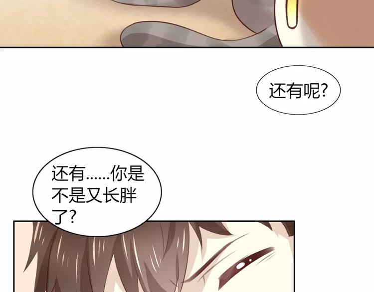 猫爪之下韩漫全集-第30话 即将团聚无删减无遮挡章节图片 