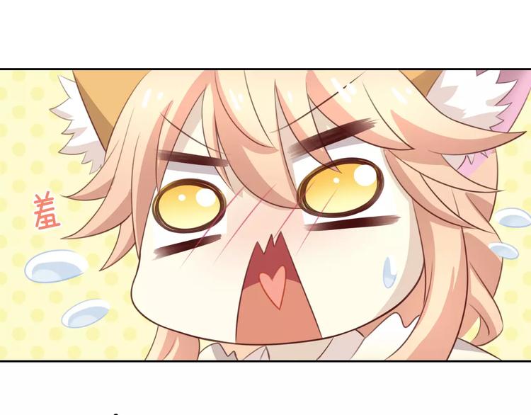 猫爪之下韩漫全集-第30话 即将团聚无删减无遮挡章节图片 