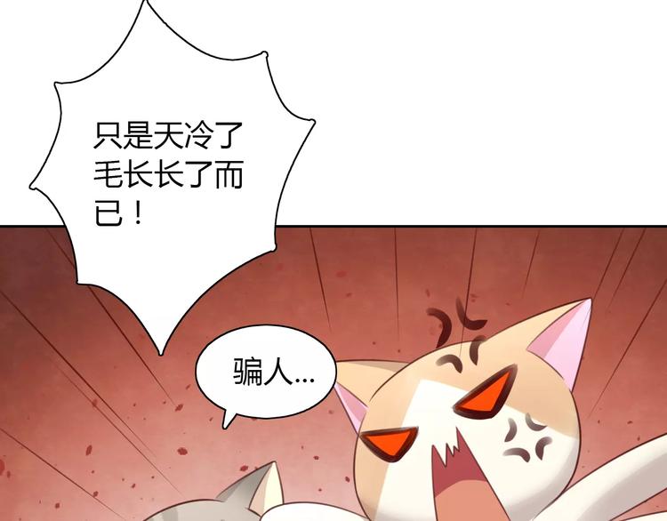 猫爪之下韩漫全集-第30话 即将团聚无删减无遮挡章节图片 