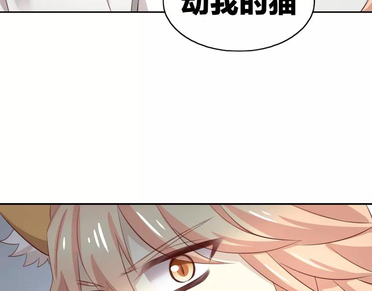 猫爪之下韩漫全集-第30话 即将团聚无删减无遮挡章节图片 