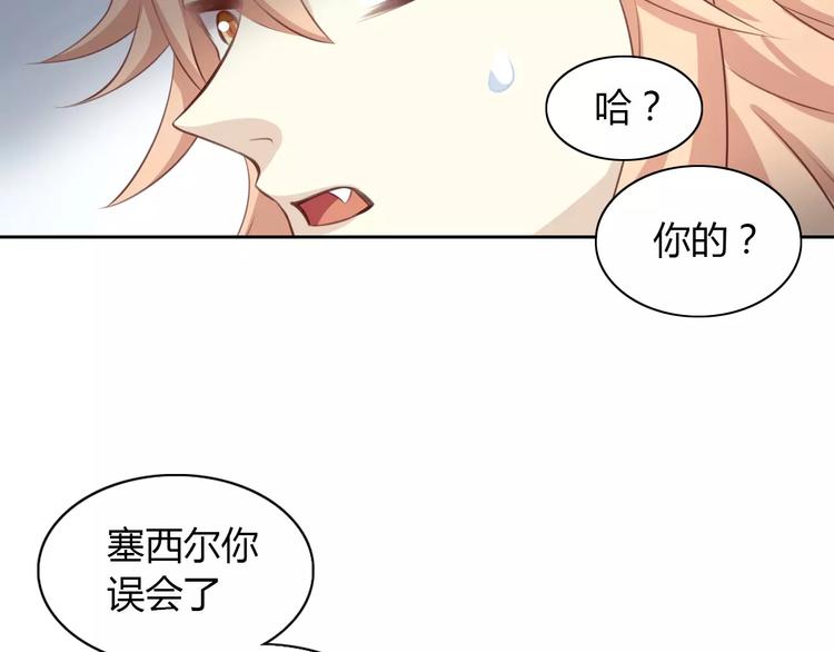 猫爪之下韩漫全集-第30话 即将团聚无删减无遮挡章节图片 