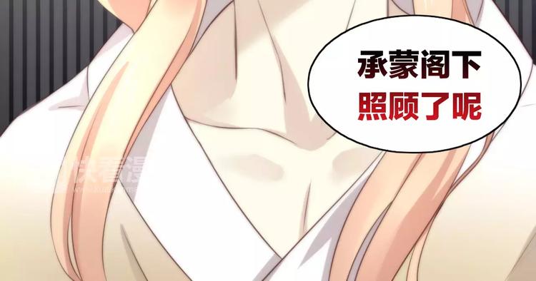 猫爪之下韩漫全集-第30话 即将团聚无删减无遮挡章节图片 