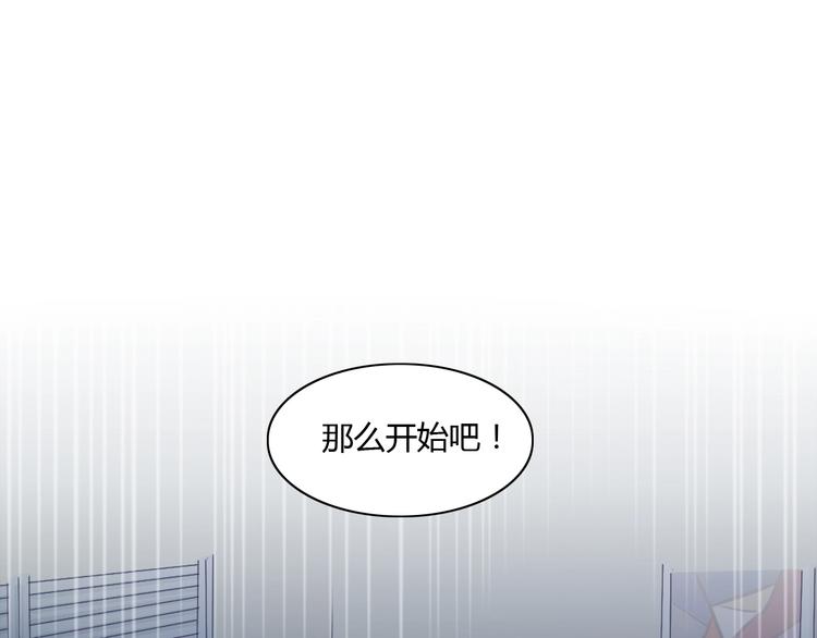 猫爪之下韩漫全集-第4话  恐怖游戏无删减无遮挡章节图片 