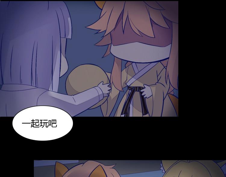 猫爪之下韩漫全集-第4话  恐怖游戏无删减无遮挡章节图片 