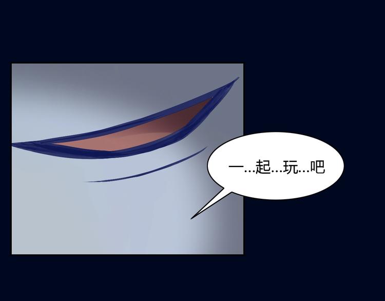 猫爪之下韩漫全集-第4话  恐怖游戏无删减无遮挡章节图片 