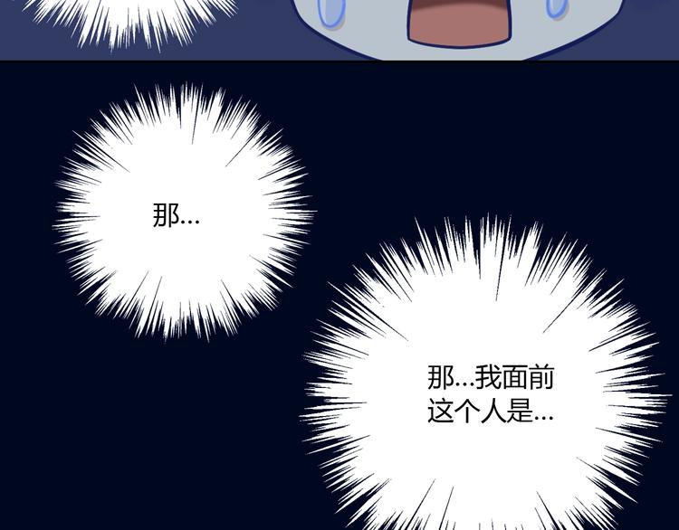 猫爪之下韩漫全集-第4话  恐怖游戏无删减无遮挡章节图片 