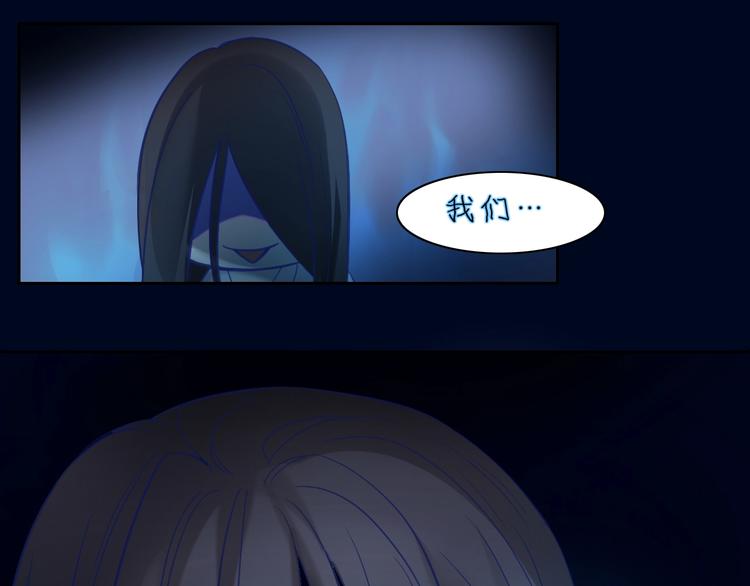 猫爪之下韩漫全集-第4话  恐怖游戏无删减无遮挡章节图片 