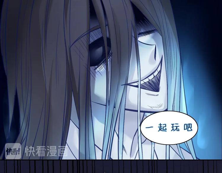 猫爪之下韩漫全集-第4话  恐怖游戏无删减无遮挡章节图片 