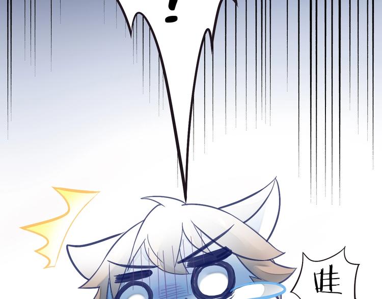 猫爪之下韩漫全集-第4话  恐怖游戏无删减无遮挡章节图片 