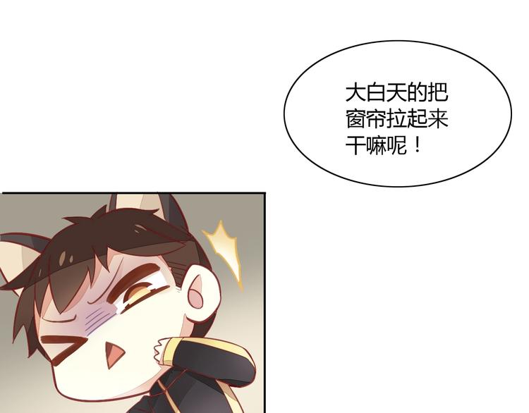 猫爪之下韩漫全集-第4话  恐怖游戏无删减无遮挡章节图片 