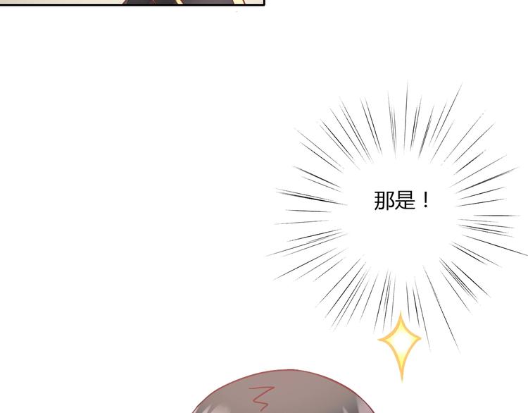 猫爪之下韩漫全集-第4话  恐怖游戏无删减无遮挡章节图片 