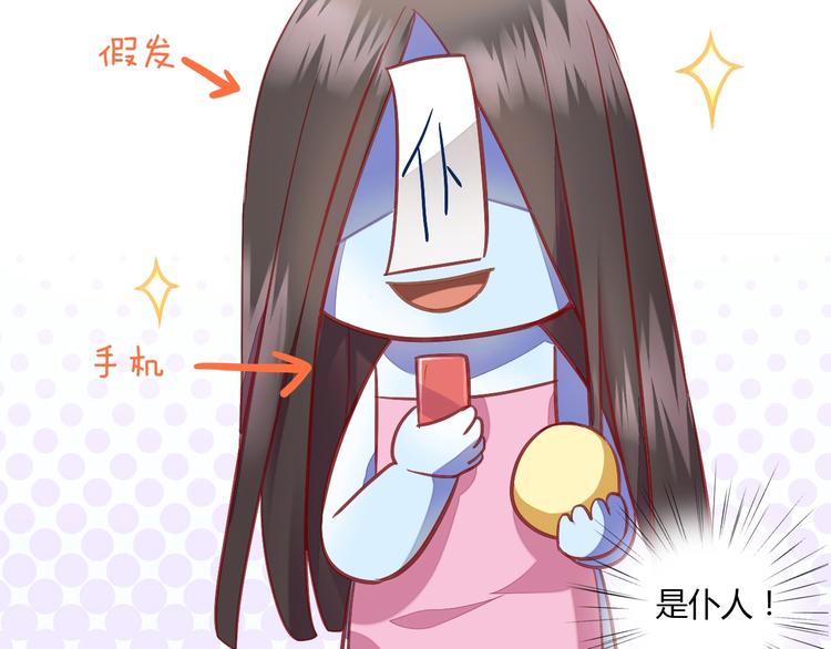 猫爪之下韩漫全集-第4话  恐怖游戏无删减无遮挡章节图片 