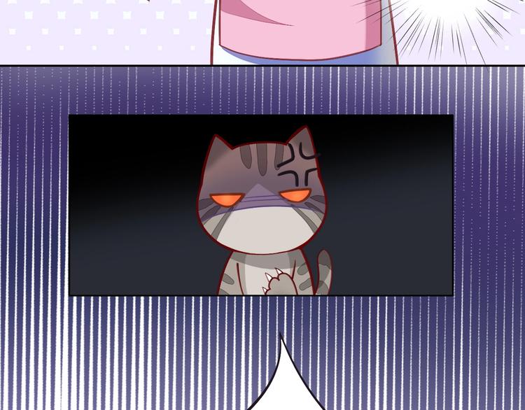 猫爪之下韩漫全集-第4话  恐怖游戏无删减无遮挡章节图片 