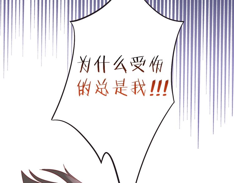 猫爪之下韩漫全集-第4话  恐怖游戏无删减无遮挡章节图片 
