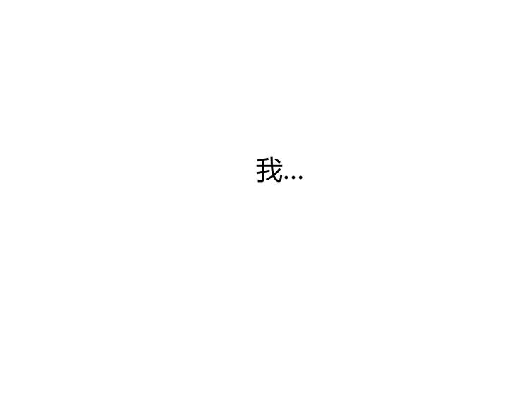 猫爪之下韩漫全集-第4话  恐怖游戏无删减无遮挡章节图片 