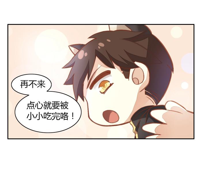 猫爪之下韩漫全集-第4话  恐怖游戏无删减无遮挡章节图片 