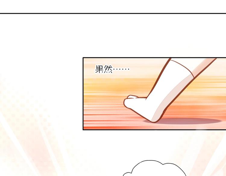 猫爪之下韩漫全集-第4话  恐怖游戏无删减无遮挡章节图片 