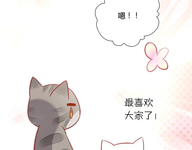 猫爪之下韩漫全集-第4话  恐怖游戏无删减无遮挡章节图片 