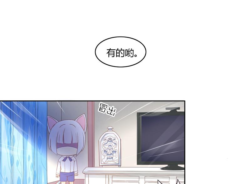 猫爪之下韩漫全集-第4话  恐怖游戏无删减无遮挡章节图片 