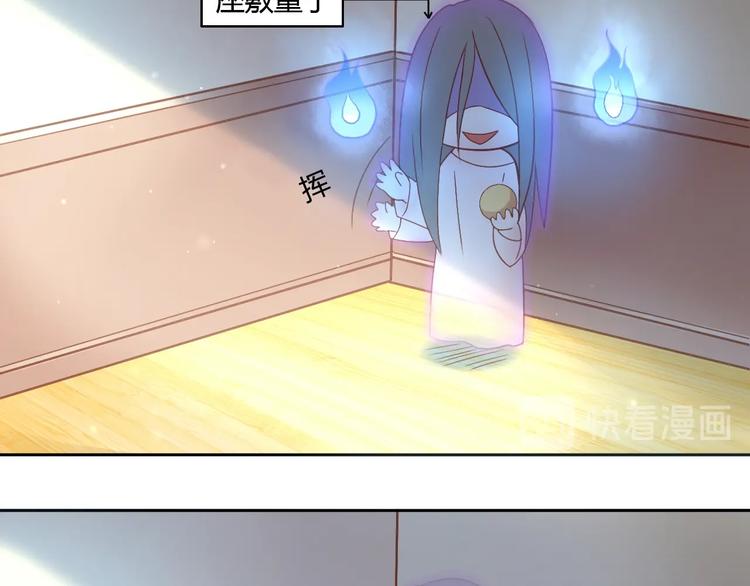 猫爪之下韩漫全集-第4话  恐怖游戏无删减无遮挡章节图片 