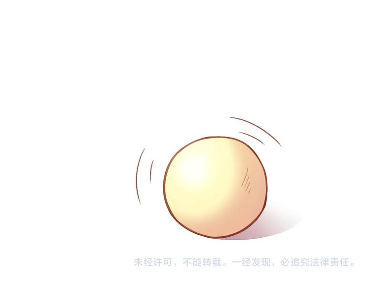 猫爪之下韩漫全集-第4话  恐怖游戏无删减无遮挡章节图片 