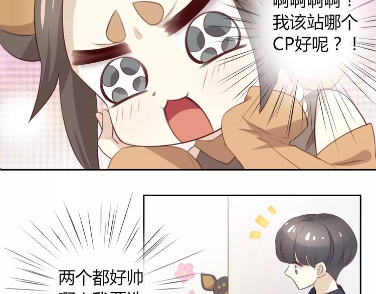 猫爪之下韩漫全集-第31话 再见啦疾风无删减无遮挡章节图片 