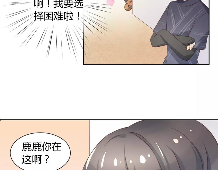 猫爪之下韩漫全集-第31话 再见啦疾风无删减无遮挡章节图片 