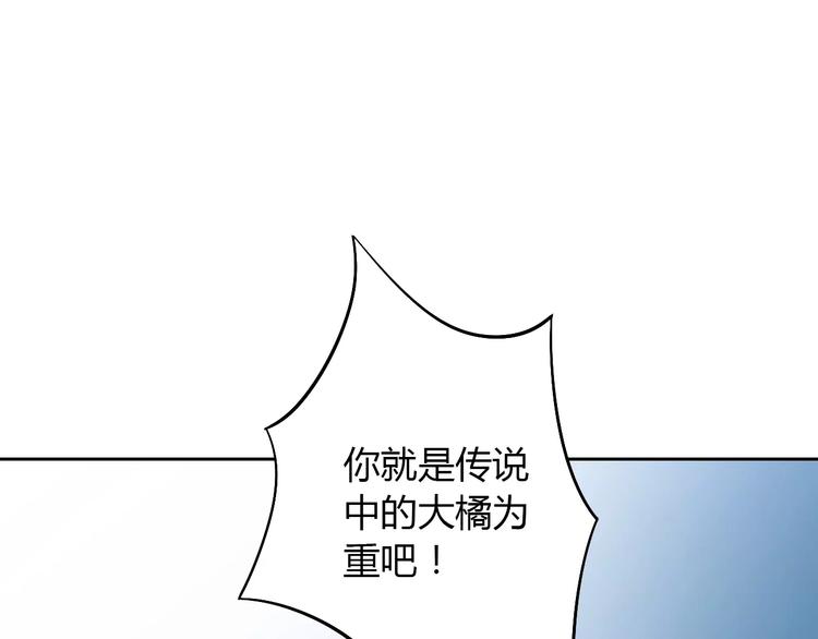猫爪之下韩漫全集-第31话 再见啦疾风无删减无遮挡章节图片 