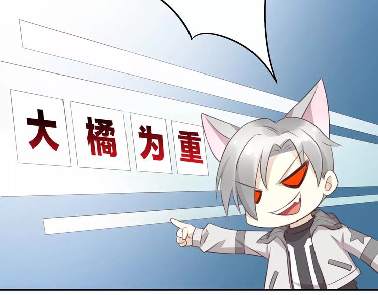 猫爪之下韩漫全集-第31话 再见啦疾风无删减无遮挡章节图片 