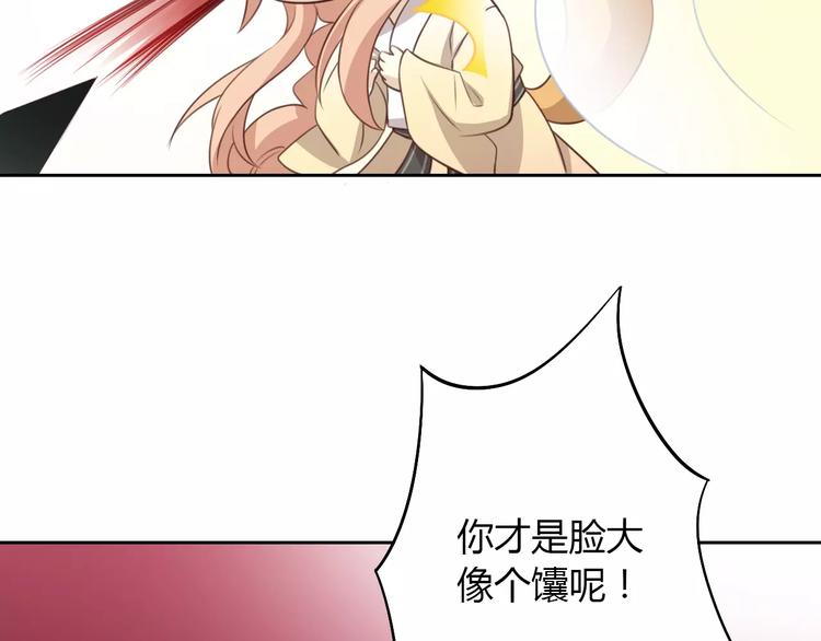 猫爪之下韩漫全集-第31话 再见啦疾风无删减无遮挡章节图片 