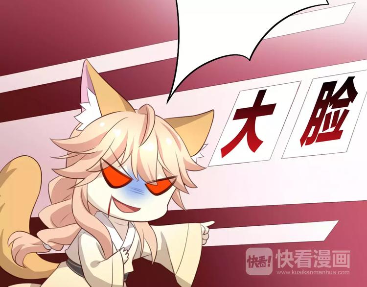 猫爪之下韩漫全集-第31话 再见啦疾风无删减无遮挡章节图片 