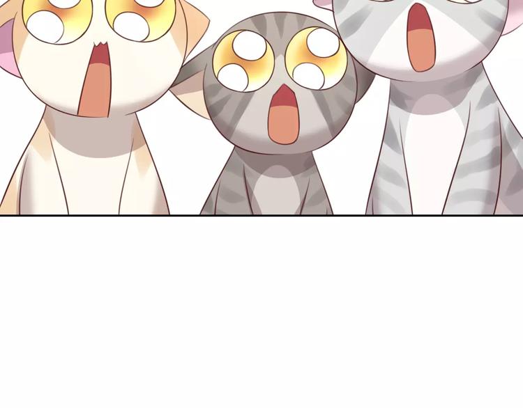 猫爪之下韩漫全集-第31话 再见啦疾风无删减无遮挡章节图片 