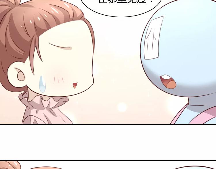 猫爪之下韩漫全集-第31话 再见啦疾风无删减无遮挡章节图片 