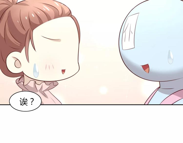 猫爪之下韩漫全集-第31话 再见啦疾风无删减无遮挡章节图片 