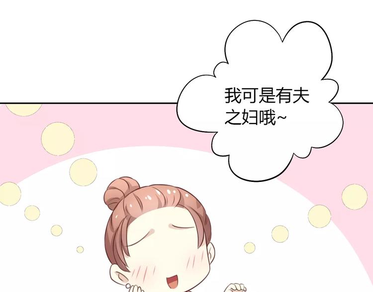 猫爪之下韩漫全集-第31话 再见啦疾风无删减无遮挡章节图片 