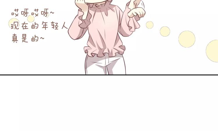猫爪之下韩漫全集-第31话 再见啦疾风无删减无遮挡章节图片 
