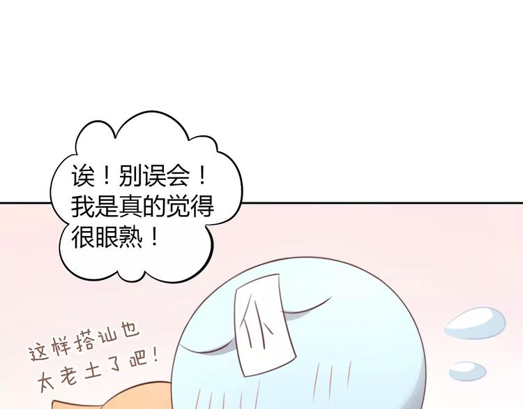 猫爪之下韩漫全集-第31话 再见啦疾风无删减无遮挡章节图片 
